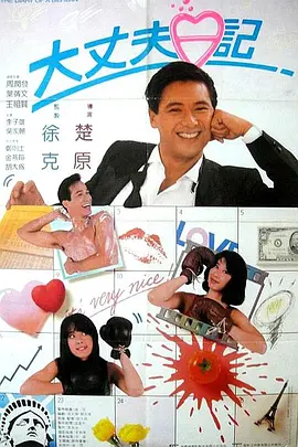 99国产精品热久久久久久夜夜嗨