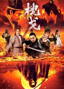 99国产精品热久久久久久夜夜嗨